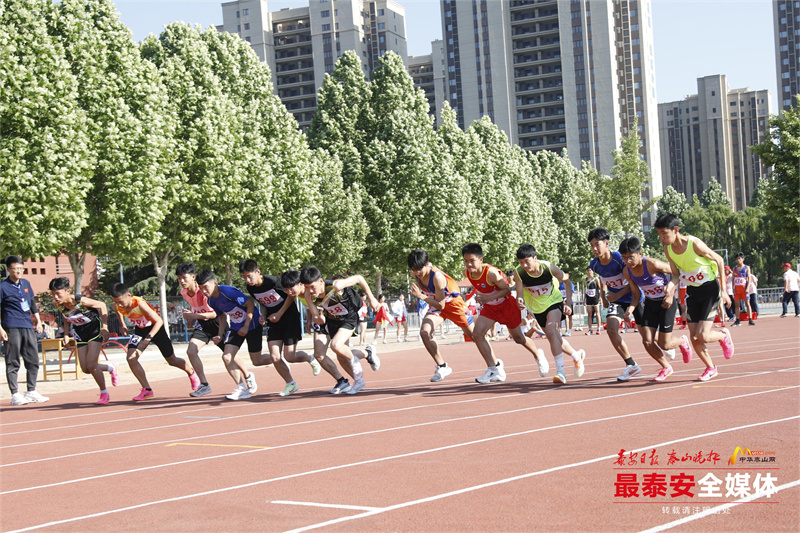 “强国有我奔跑少年”2023年*安泰**市青少年体育联赛田径比赛暨中学生田径运动会开幕