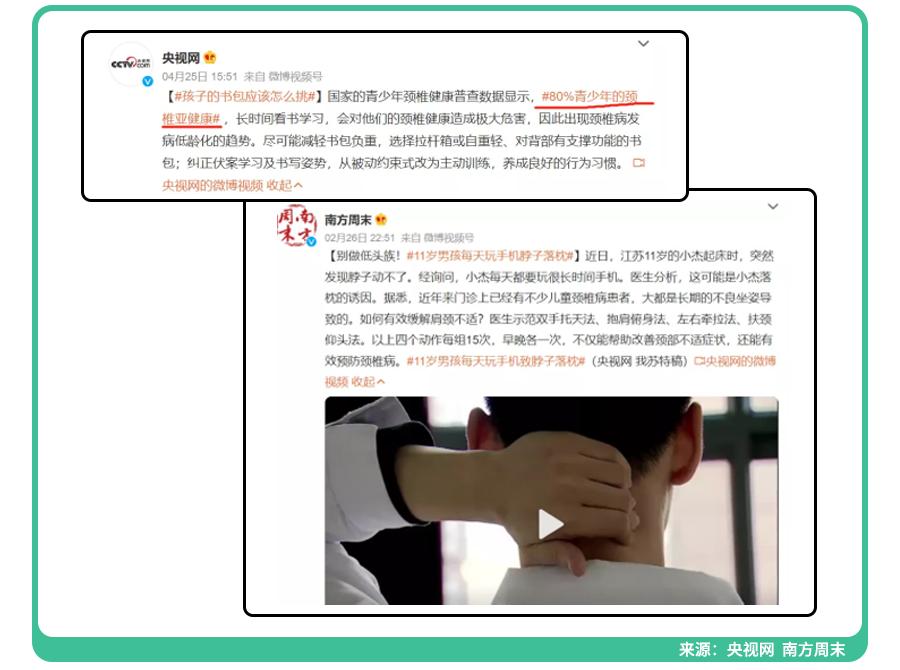 挺胸过度导致胸椎痛,挺直腰坐着有啥危害