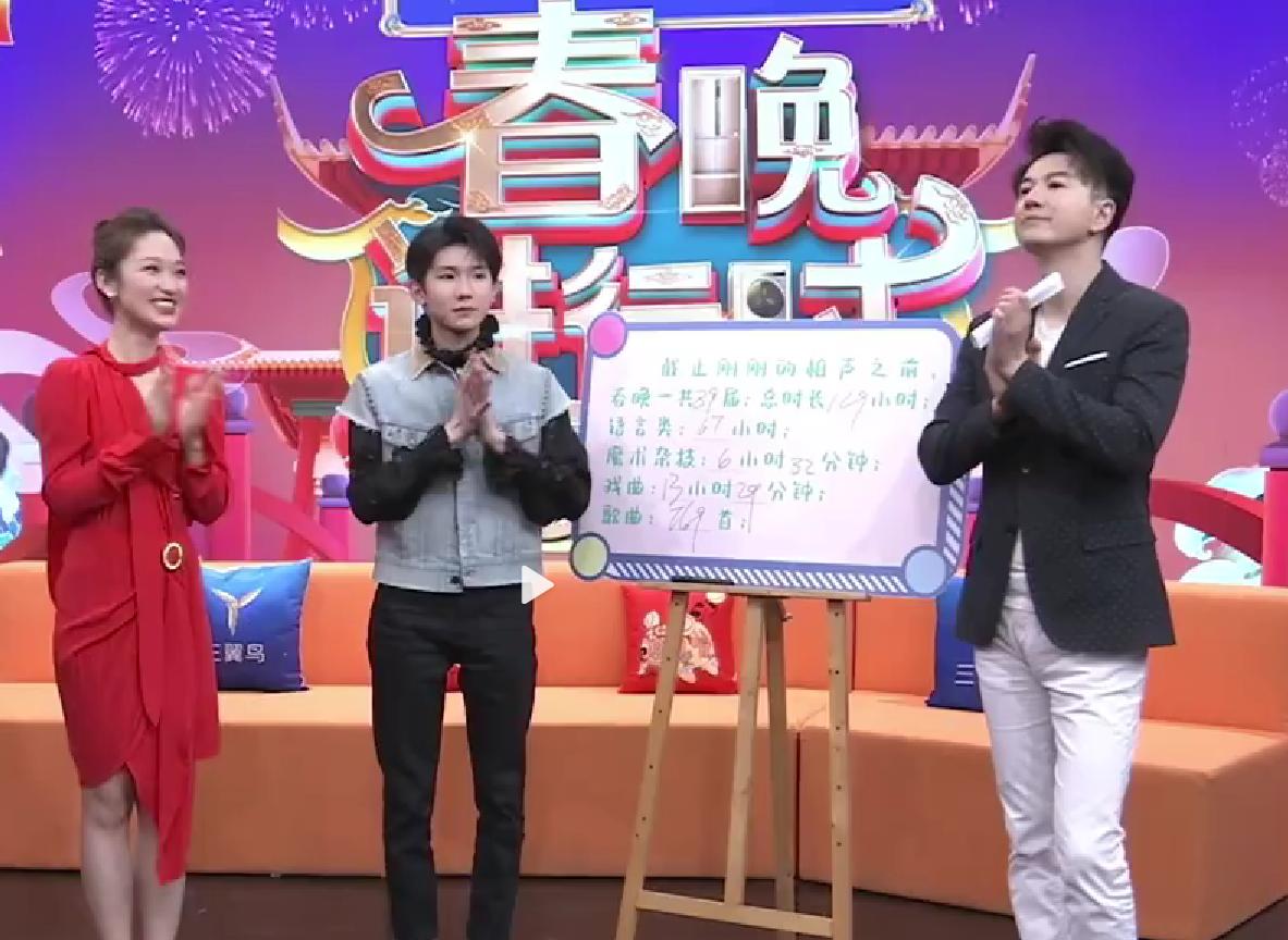 虎年春晚温拿乐队完整版,温拿五虎和tfboys合唱明天会更好