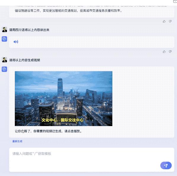 文心一言能为创业者提供什么,文心一言挣钱吗