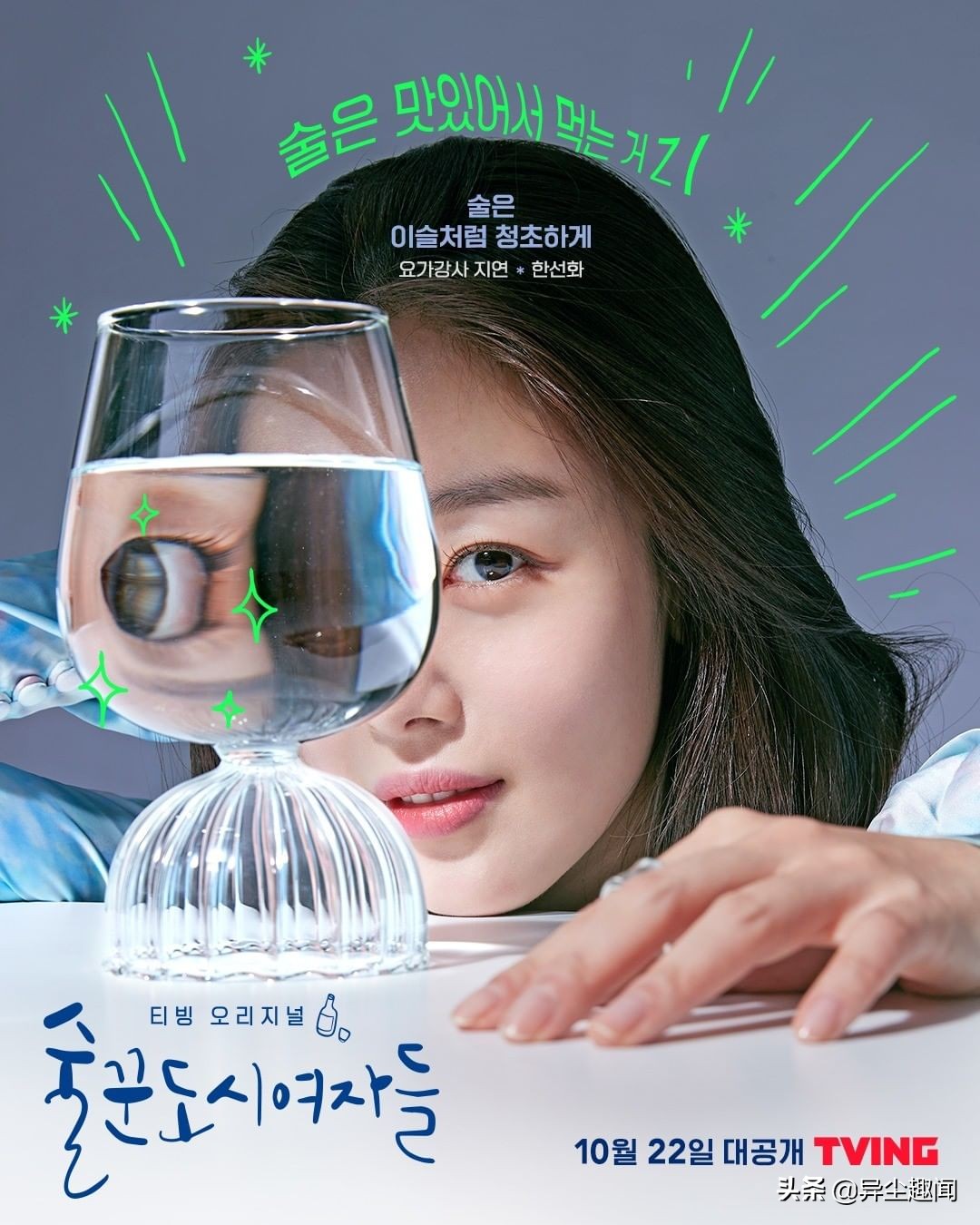 盘点10部超好看的韩剧！《Uncle》、《不可杀：永生之灵》好评多