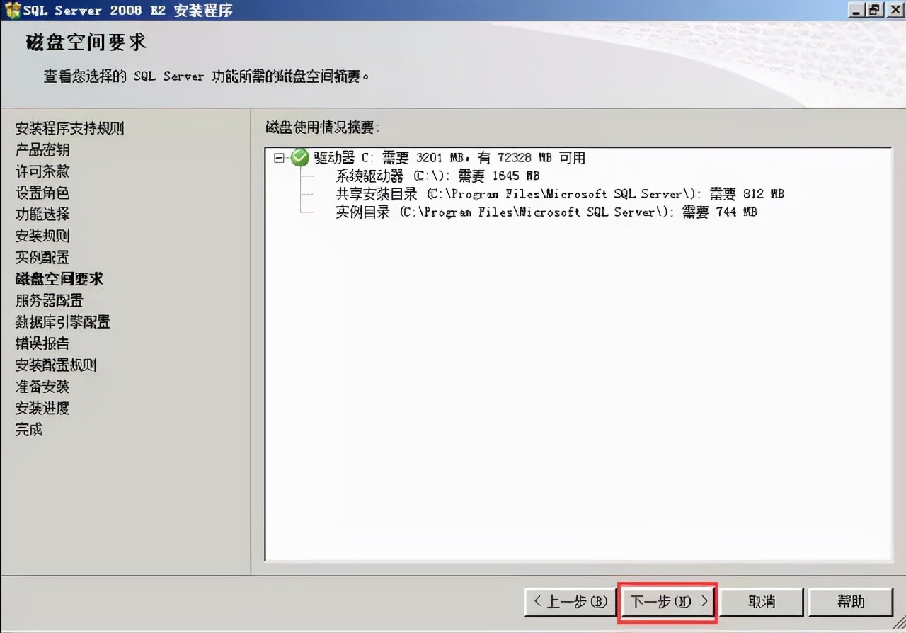 macvmware虚拟机安装win10教程,正版vmwarevsphere安装教程