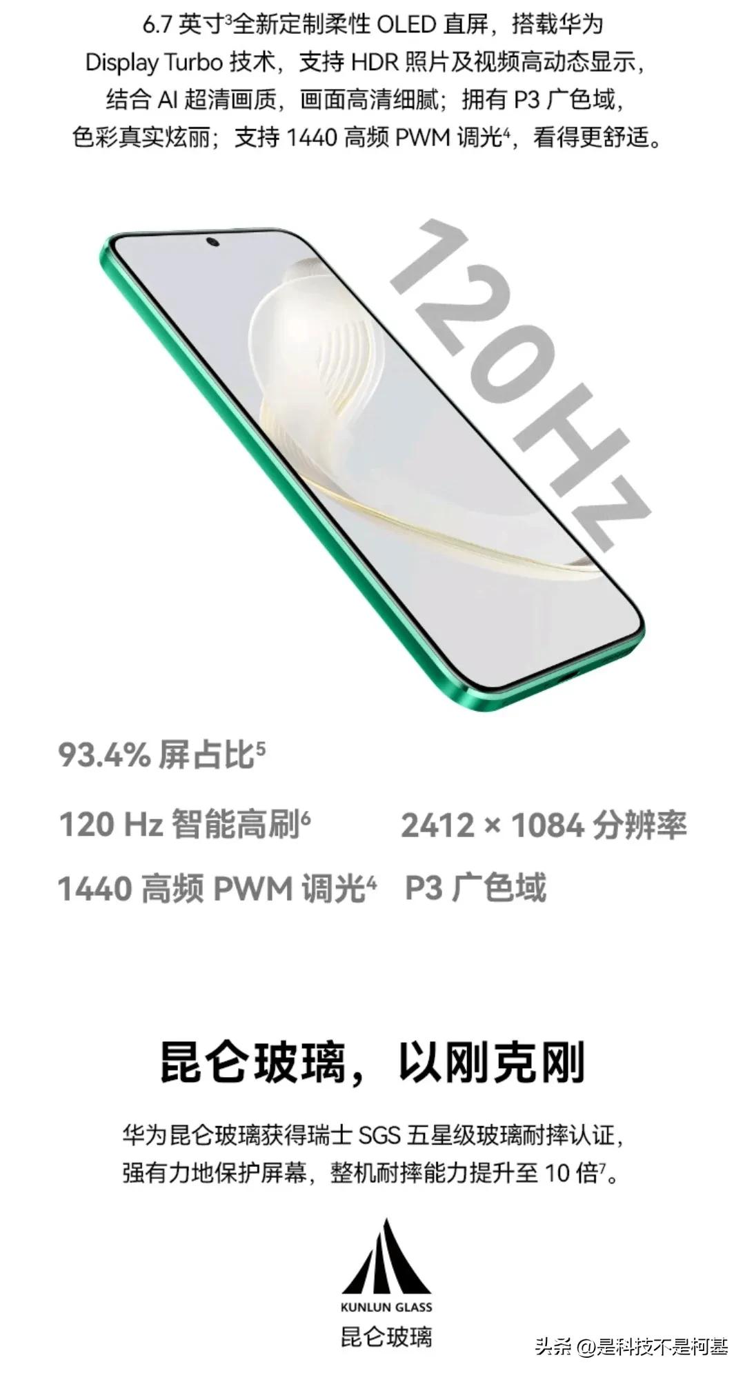 华为nova11系列时尚潮流的代表,华为nova11标准版影像评测