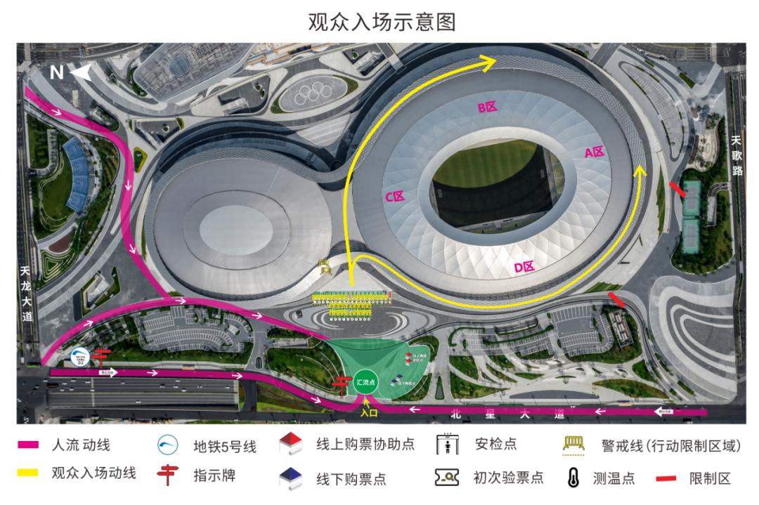 凤凰山球场首秀,凤凰山主场比赛