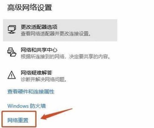 魔兽世界怀旧服不能正常玩,魔兽世界怀旧服进不去游戏怎么办