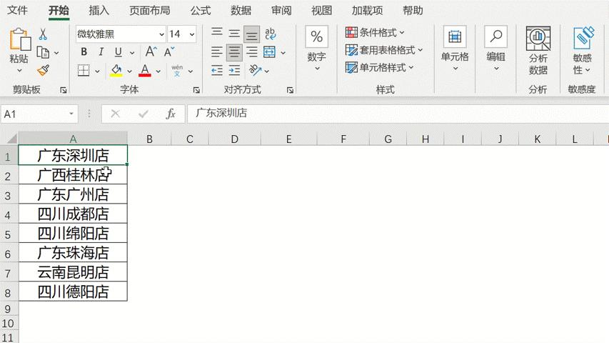 excel工程模板计数公式,700个带公式的excel模板