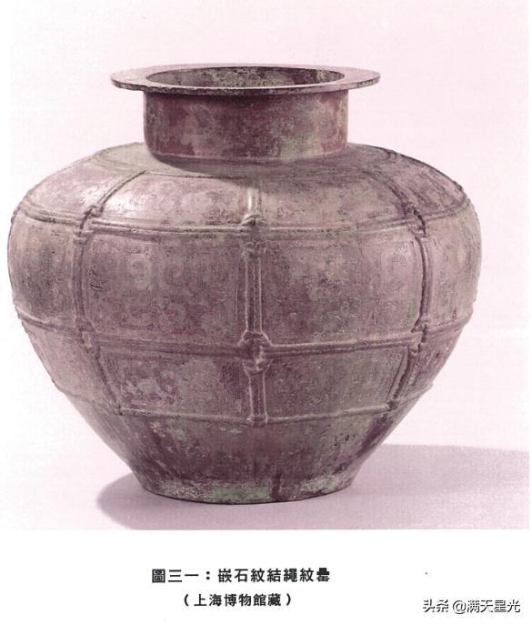 李峪青铜器真品,高寻去石顶