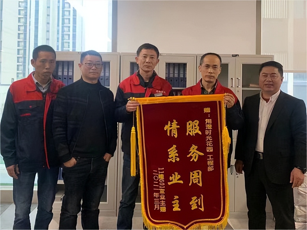 路劲物业,常州路劲物业电话是多少