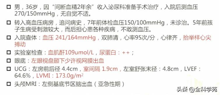 高血压患者如何正确降压,高血压患者怎么预防和降压