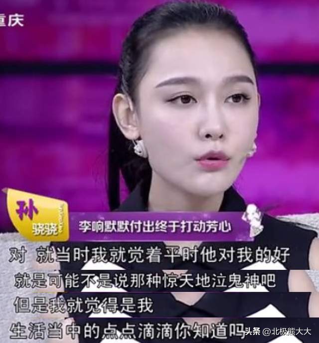 孙骁骁绿茶,孙骁骁娱乐圈