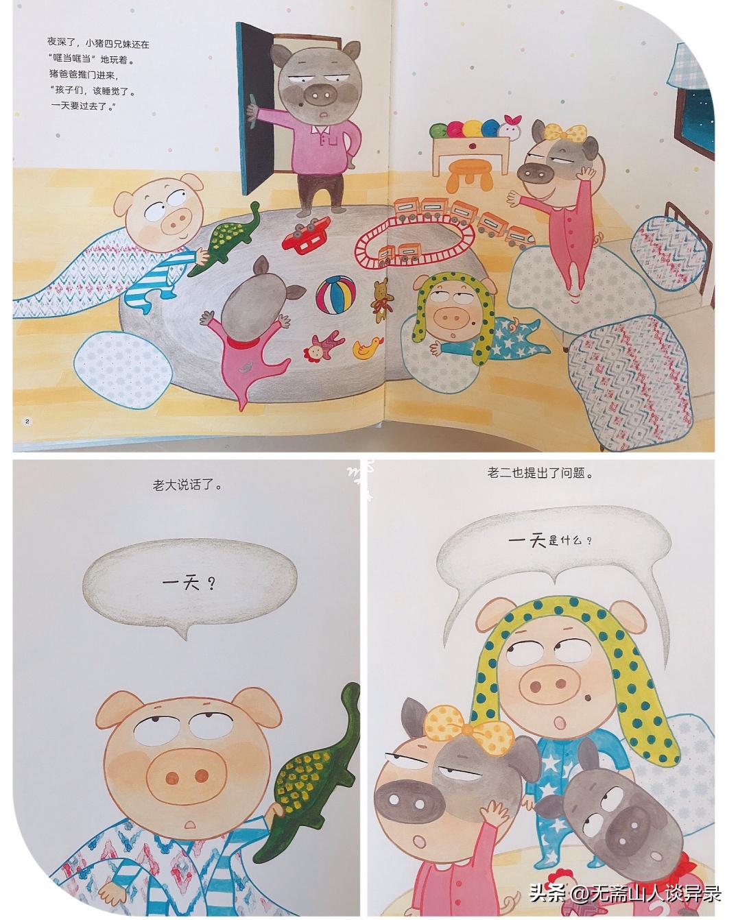 三个方法帮助孩子数学逆袭,每天几个动作让孩子学会数学