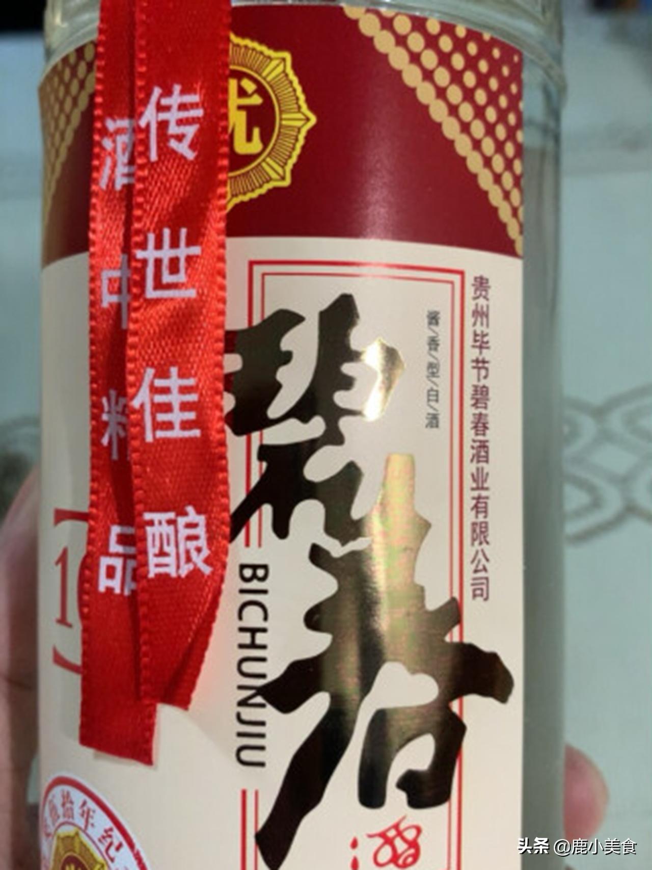 贵州三春酒是哪三春,贵州三春是啥