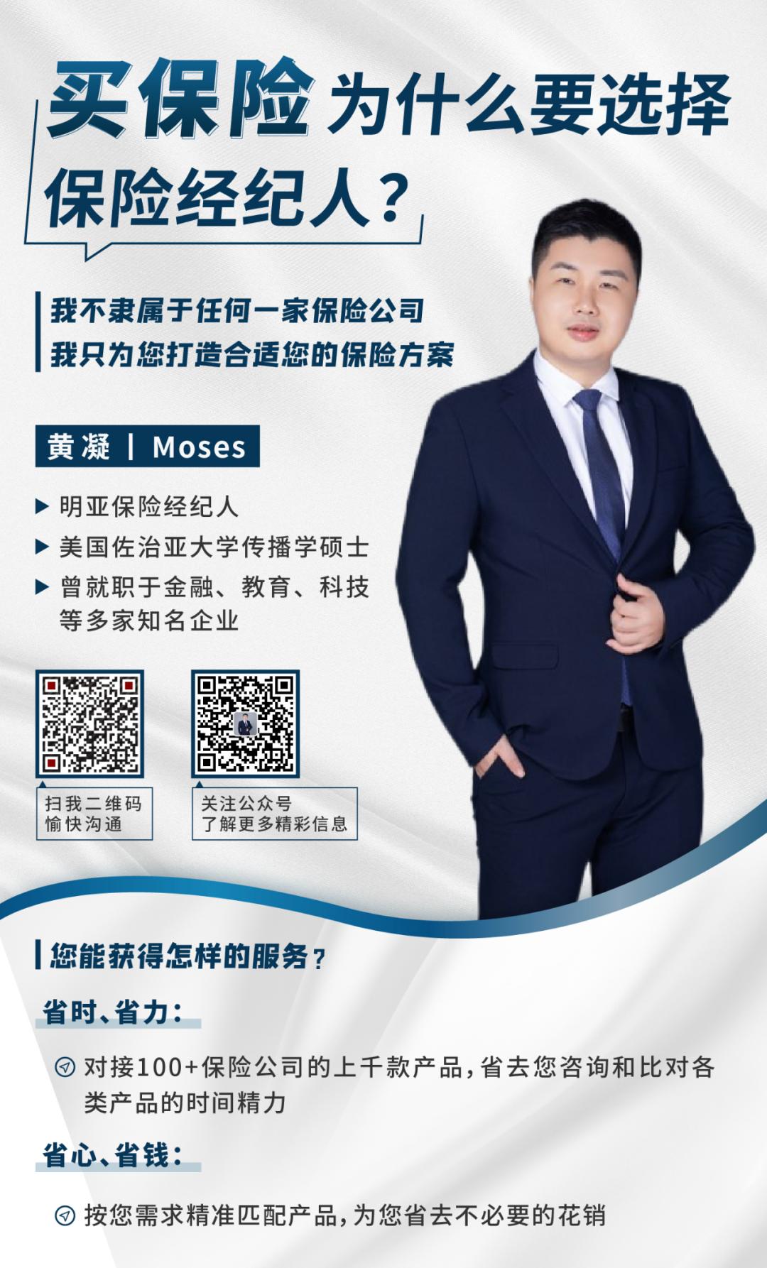 明亚保险公司前景如何,为何选择明亚保险经纪