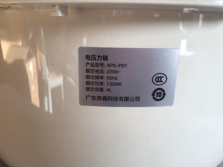 安本素电压力锅和苏泊尔哪个好,安本素电压力锅优缺点