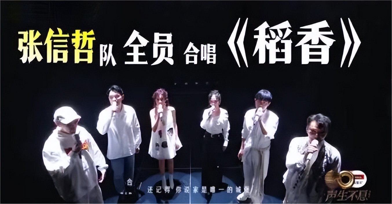 张信哲哪一场演唱会经典,张信哲演唱会为什么评价那么好