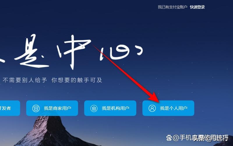 同一个手机号能注册两个支付宝吗,一个手机号注册两个支付宝账号