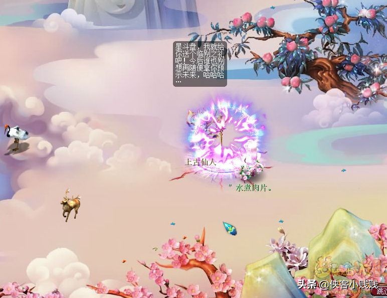 梦幻西游三才无量阵攻略,梦幻西游神器星斗盘之约详细攻略