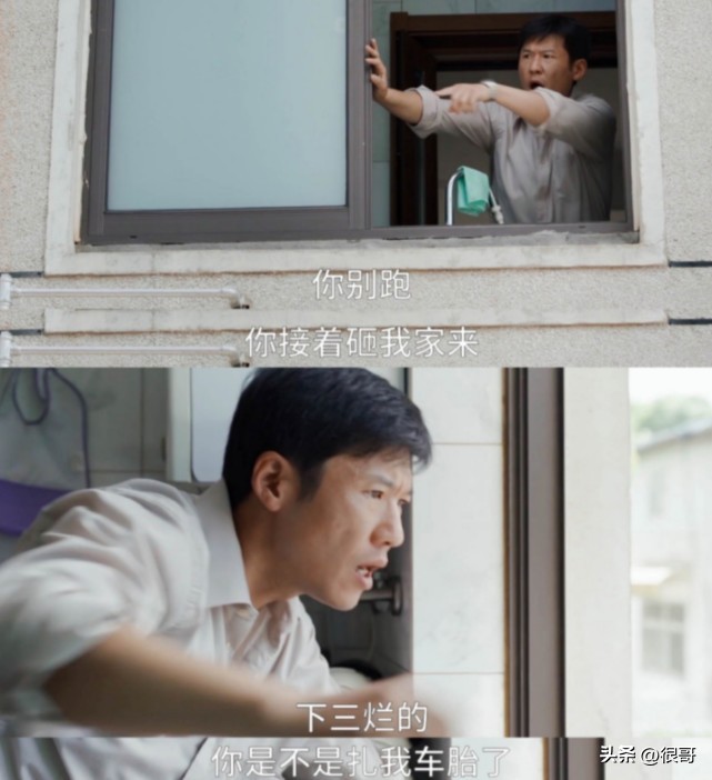 才播4集，《县委大院》就收获了好评如潮，这8位黄金配角功不可没