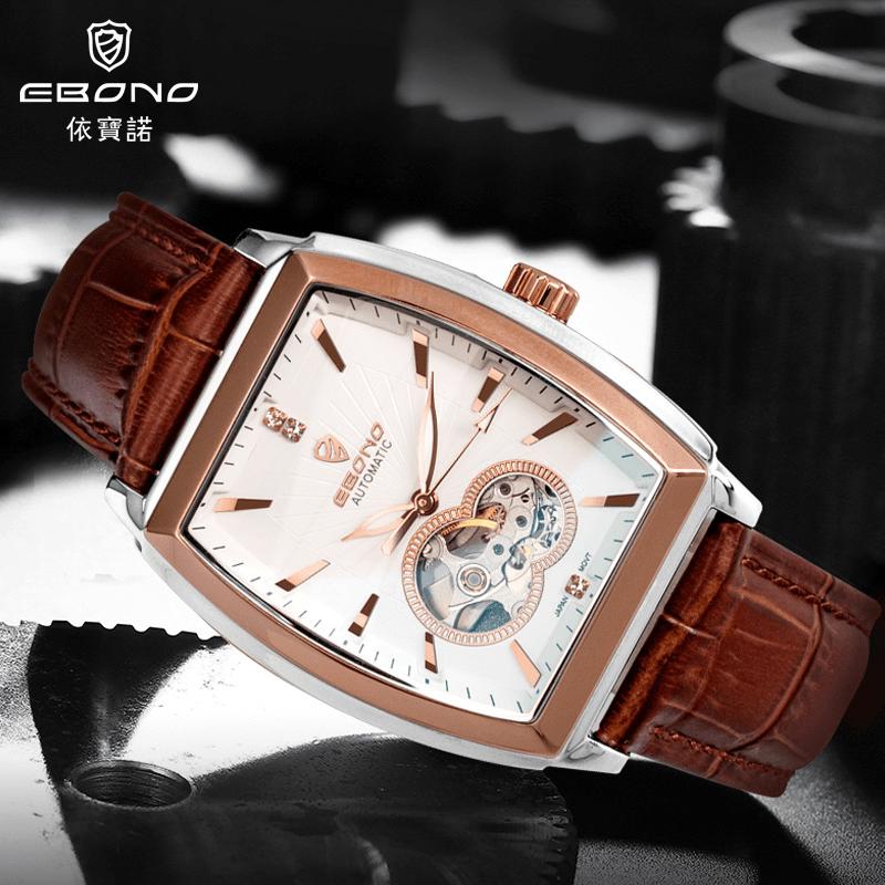 依宝诺8823手表报价,不知道什么表怎么查