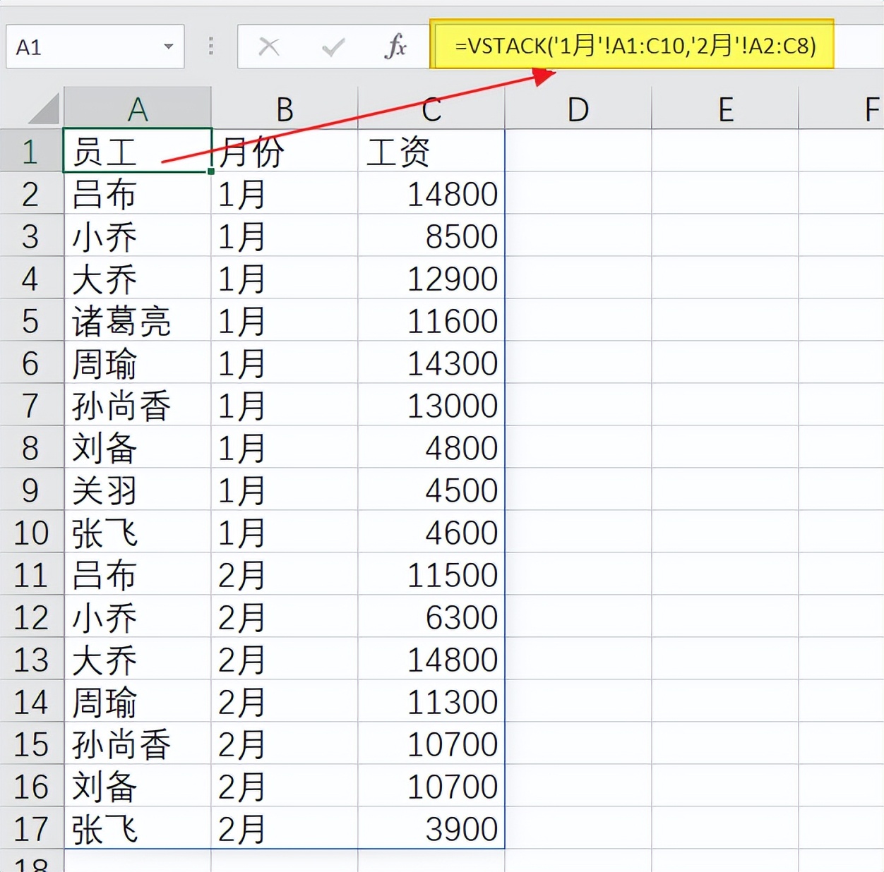 excel计算cpk的公式模板,excel中vdp公式的运用