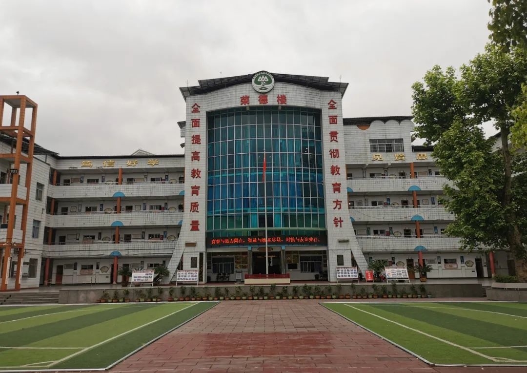 百年老校焕新颜,百年老校换新颜固阳新城小学