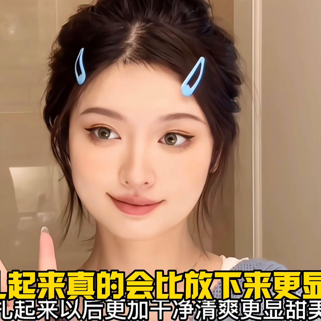 方圆脸适合的短发发型,小个子方圆脸适合的发型