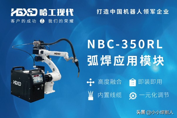 什么是凸焊螺母,机器人凸焊