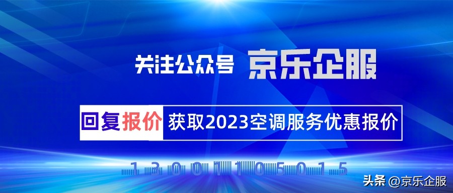 商用中央空调需要深度清洗吗,商用中央空调清洗方法及步骤视频