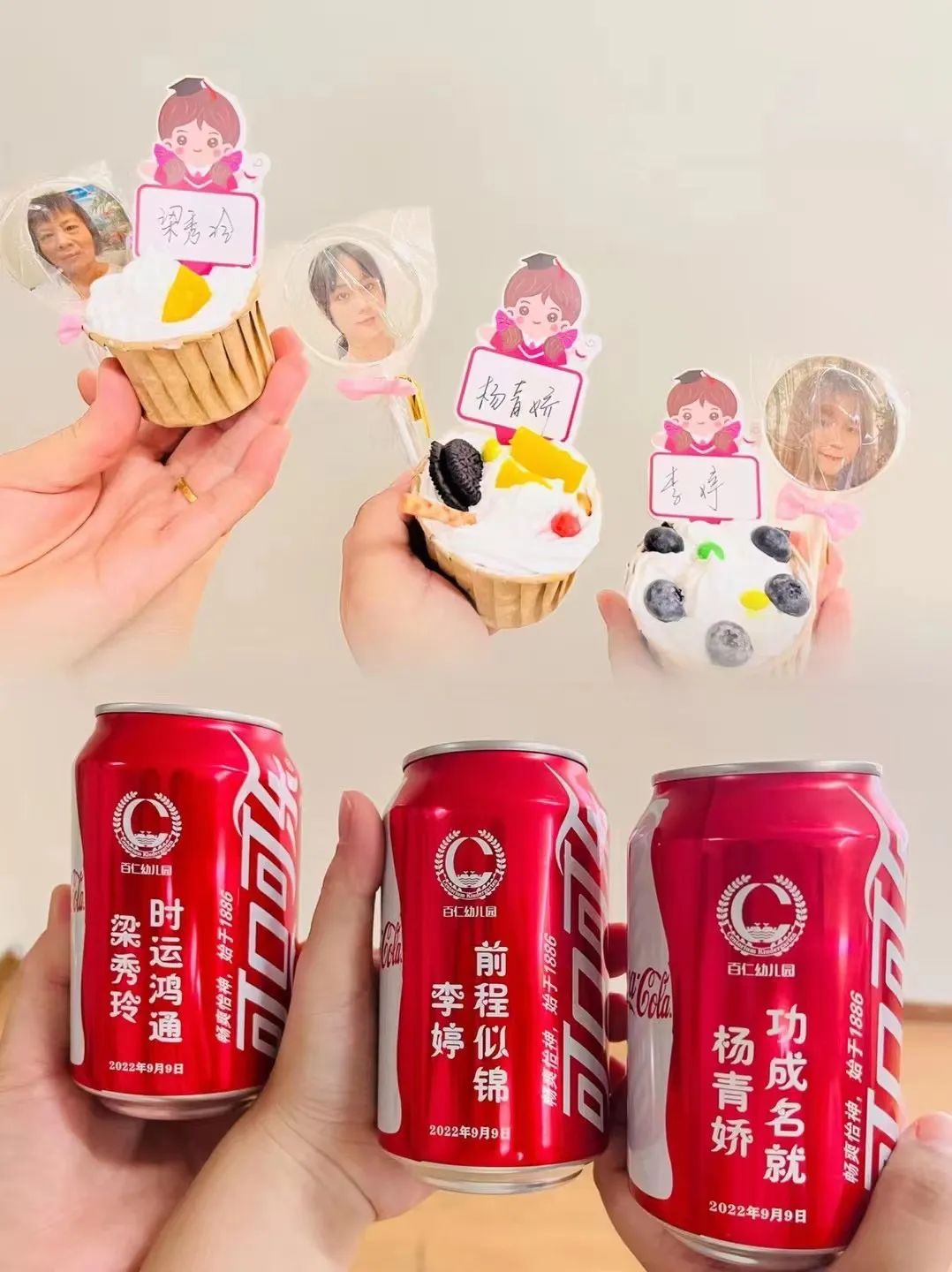 心怀皓月，致敬师恩，百仁幼儿园中秋节教师节双节主题系列活动