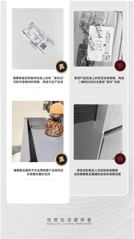 楷模家居是实木的吗,楷模家居好不好用