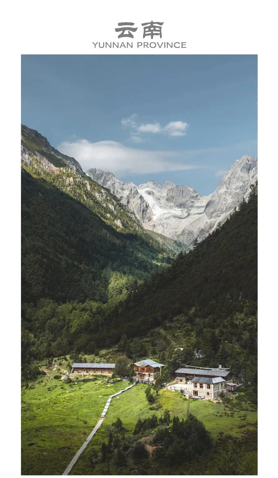 云南小曲清香型,云南小曲