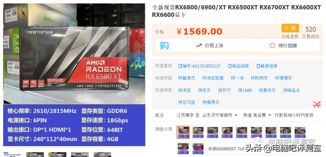 当下最适合买的过渡显卡,最值得推荐的过渡显卡