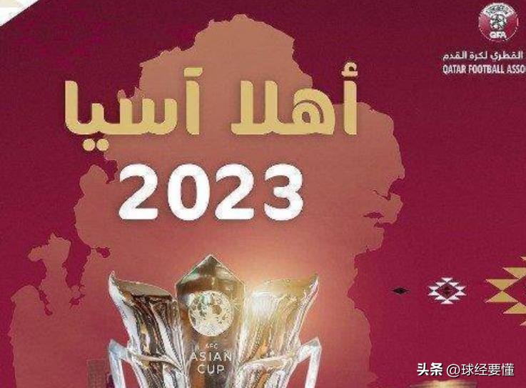 2025年有哪些大型足球比赛,2023年有什么足球大赛事