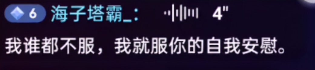 李景亮被怼完整视频,李景亮被喷破防