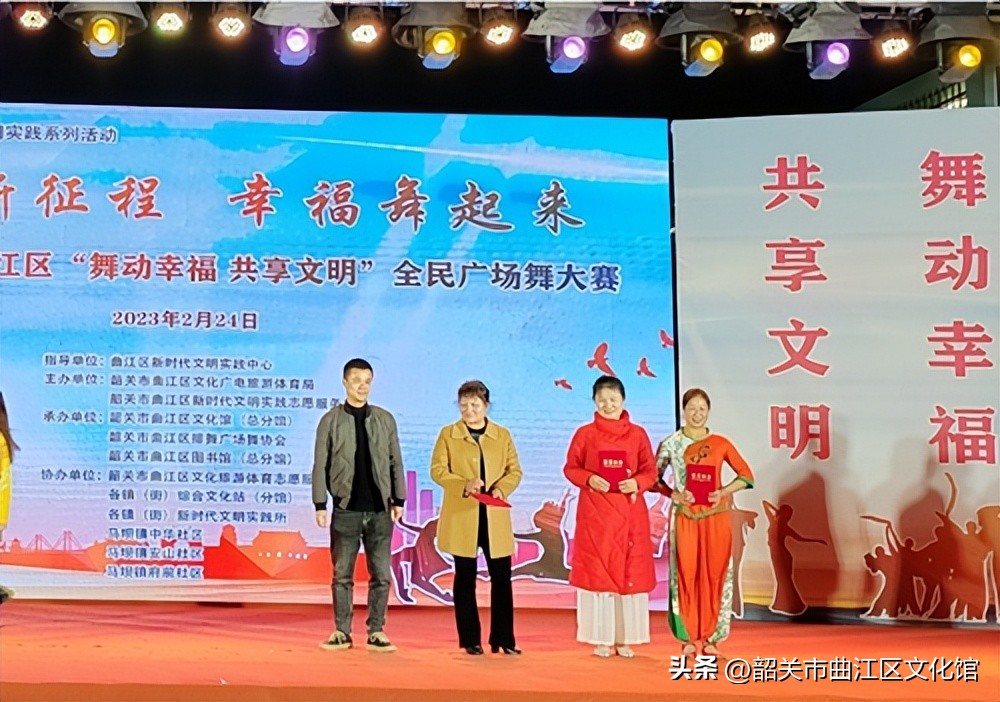 我区举办全民健身广场舞大赛决赛,舞动健康舞动幸福广场舞比赛