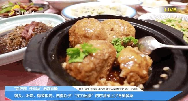 疯狂连更!山东这场持续两个月的直播,观看量超3.7亿