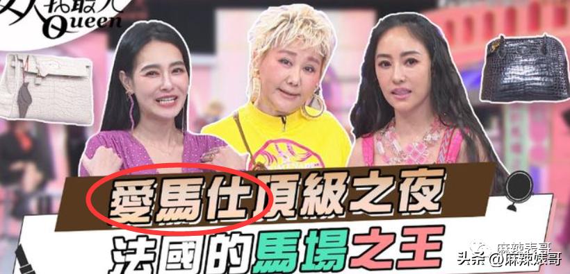 从小当富婆,当富婆走向人生巅峰