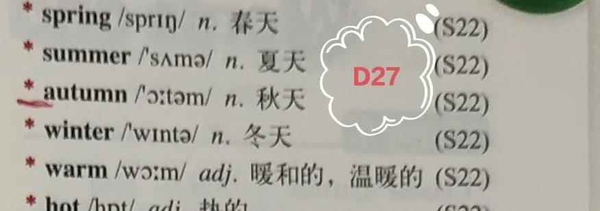 英语外研版七上单词表,外研版英语七上单词朗读