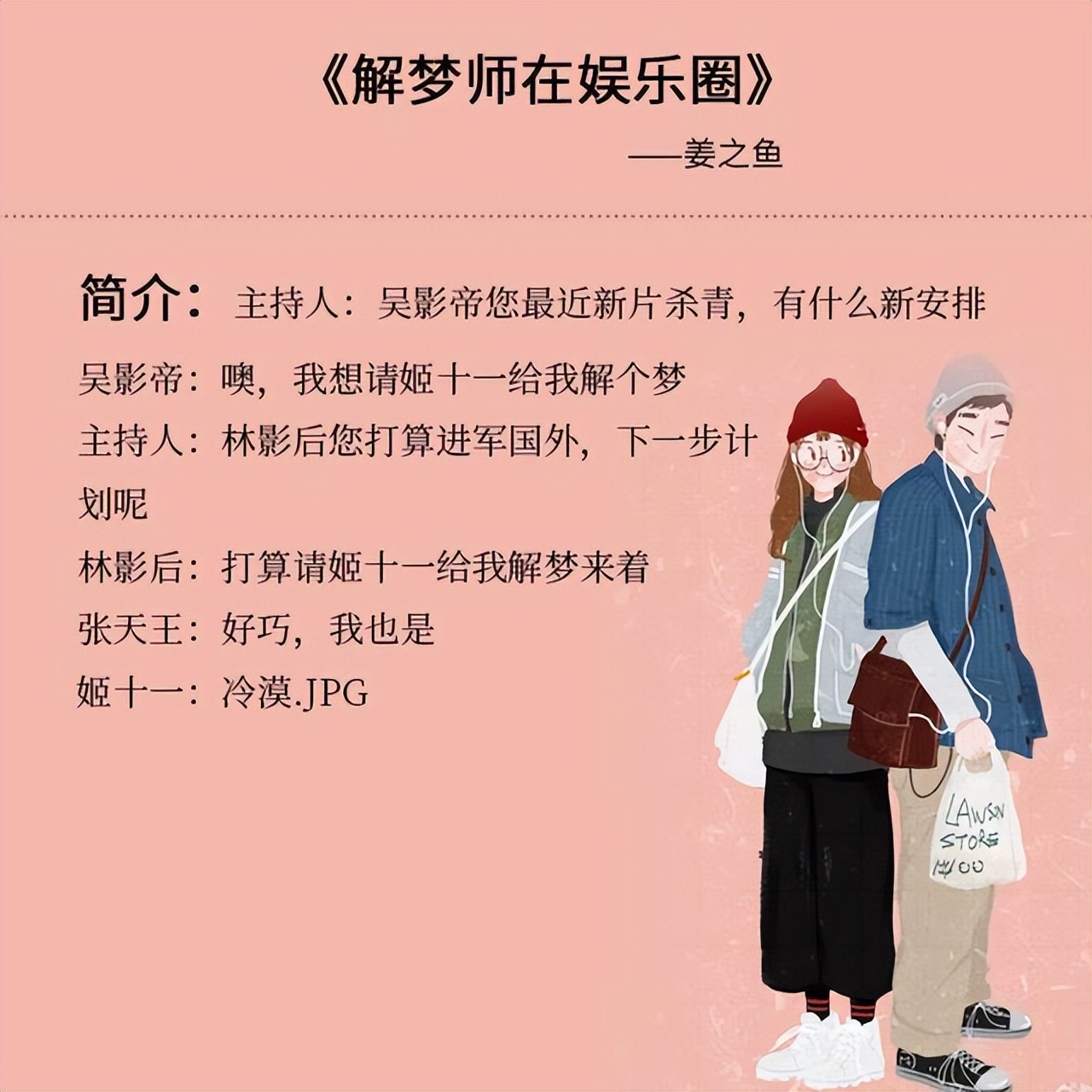 男主教女主成长的言情小说推荐,女主被五个人宠着的小说