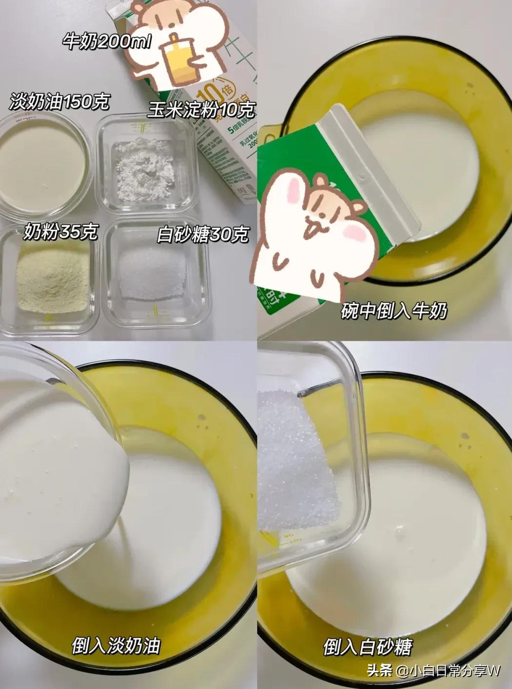 不用烤箱制作简易牛奶小布丁,不用牛奶就能做的小布丁