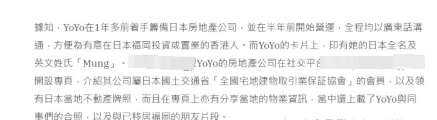 郑伊健什么时候认识蒙嘉慧 (郑伊健现在和蒙佳慧结婚了吗)