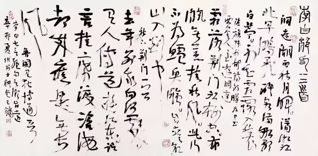 王镛书法的运笔技巧,王镛石门颂书法教学视频