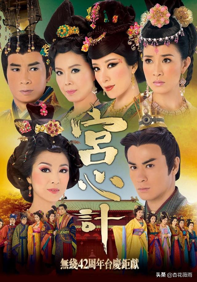 1997年香港tvb版天龙八部完整版,史上十大tvb经典电视剧