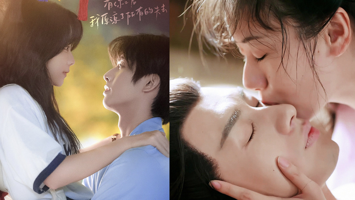 成毅袁冰妍电视剧吻戏片段,成毅袁冰妍小竹林吻戏花絮