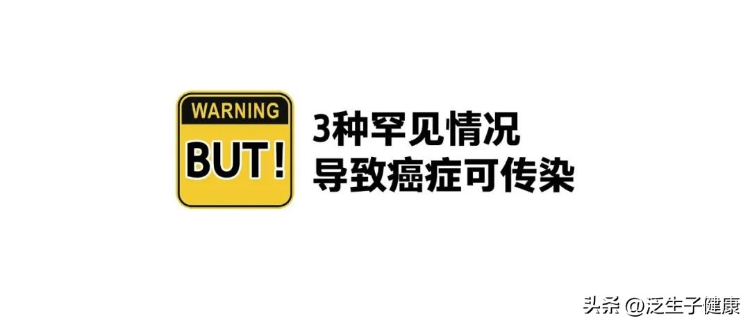 给600多名囚犯反复注射癌细胞，最后还被冠以“癌症之父”？
