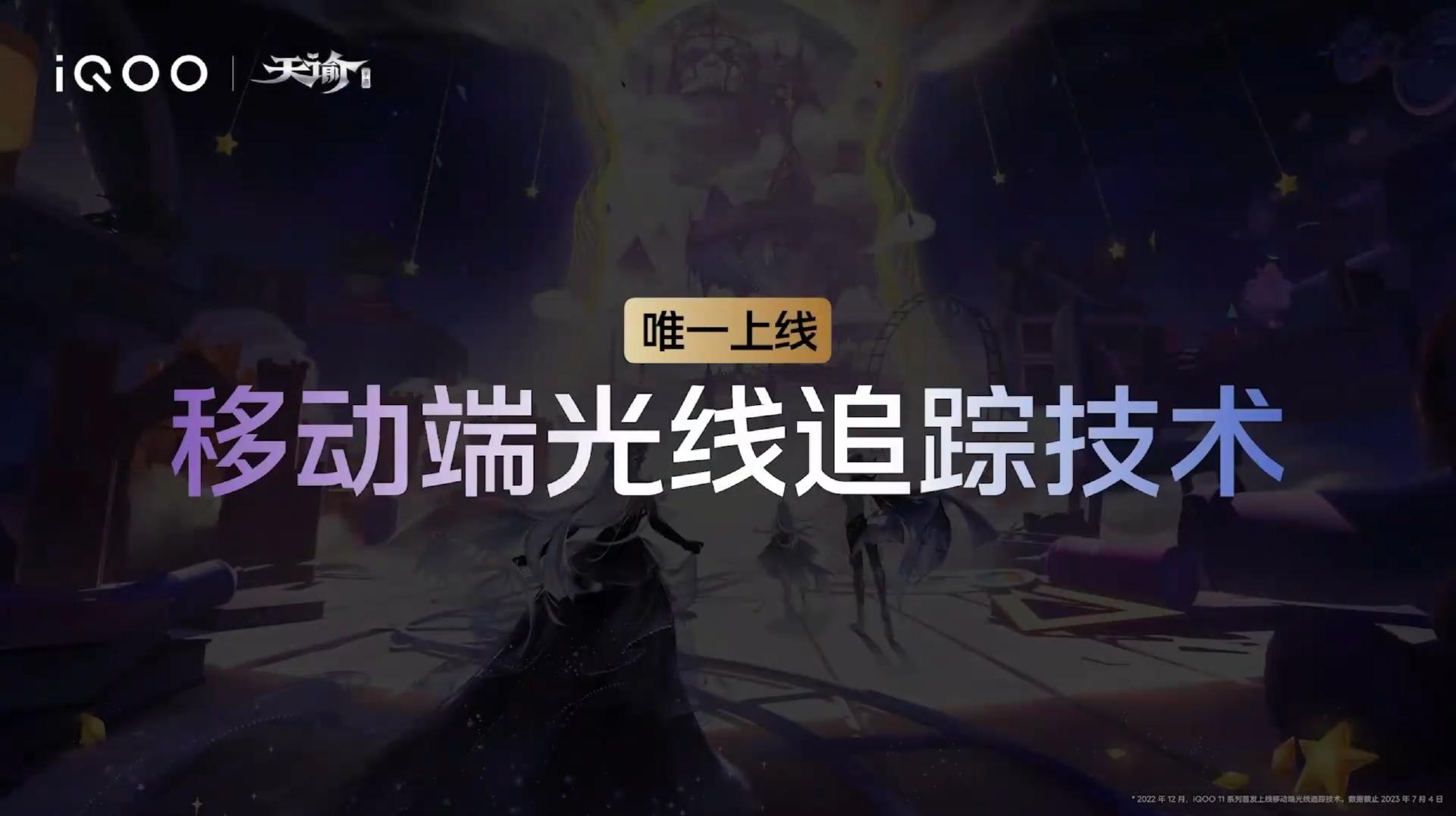 iqoo11s还有120w快充吗,iqoo11s的快充真的有两百w吗