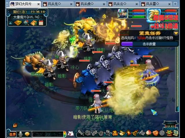 129三星神器最佳组合,最新梦幻西游129通杀组合