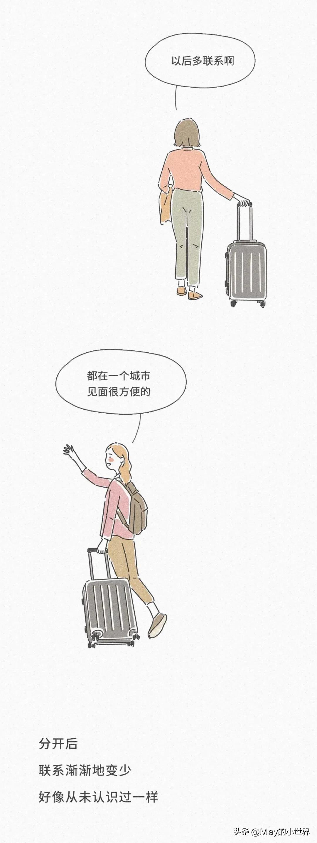 删除好友微信对方知道吗,微信好友从对方通讯录删除