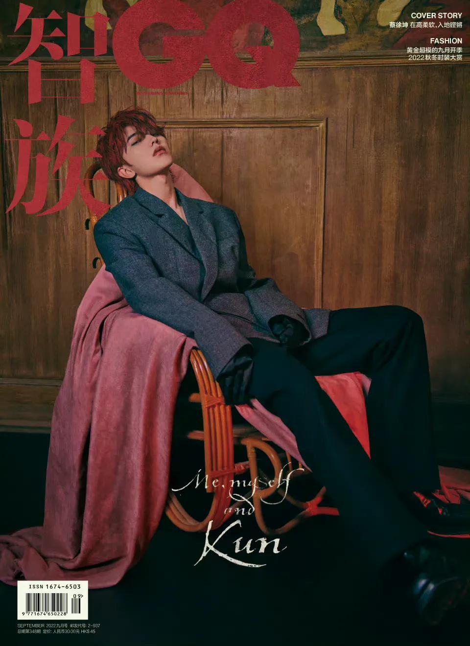 杨洋和汪顺,汪顺杨洋