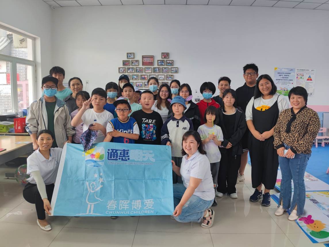 【春晖博爱通惠明天】“未来金融家”亲子活动